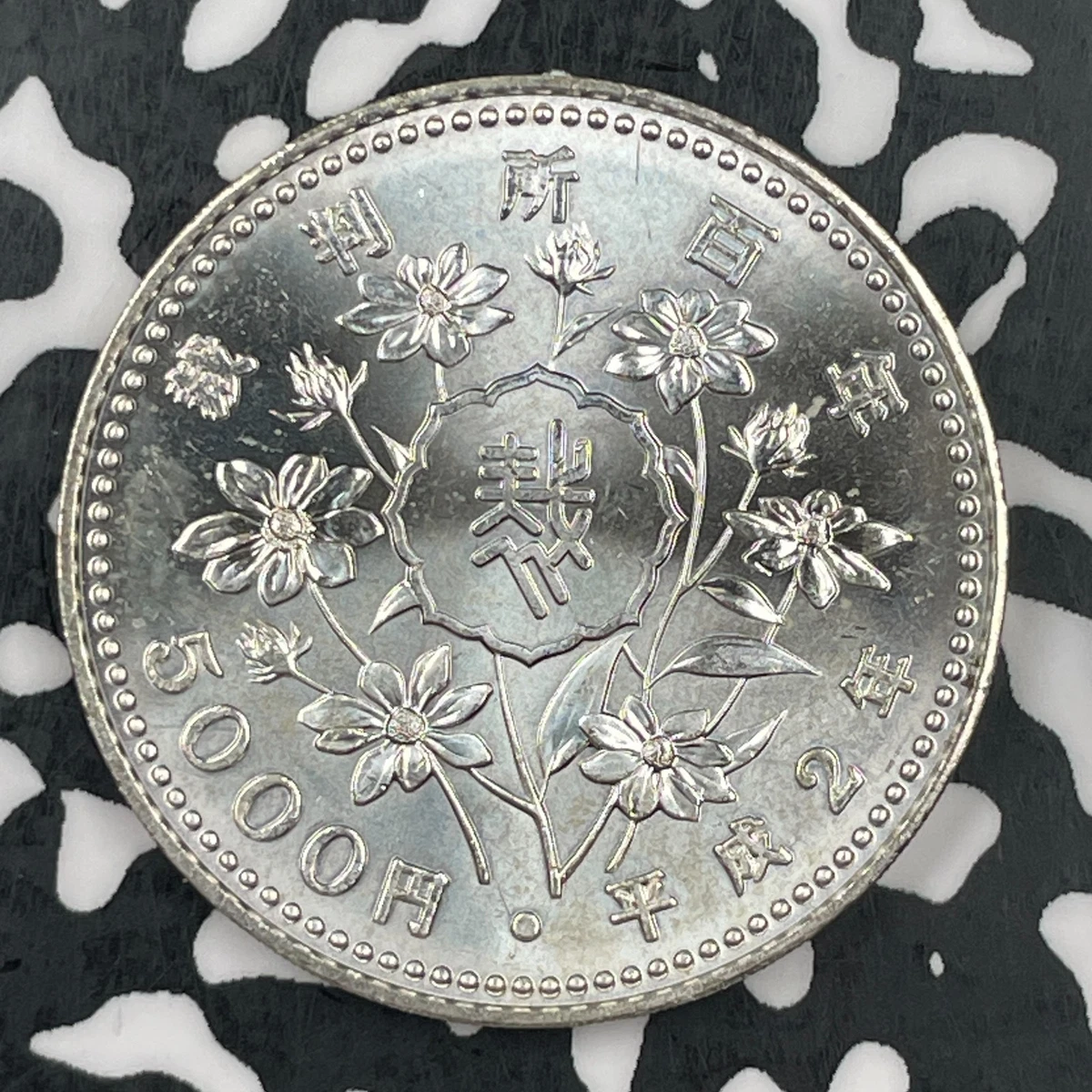 1991 Japanese Coins for sale | eBay