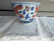 蓝色中国古董碗| eBay