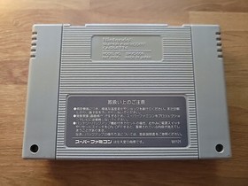The Legend of Zelda A Link to the Past Japanese SFC Super Famicom Nintendo