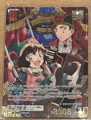 Akai Shuichi & Sera Masumi MRP ID 0996 Detektiv Conan Karte Japanisch CT-P09