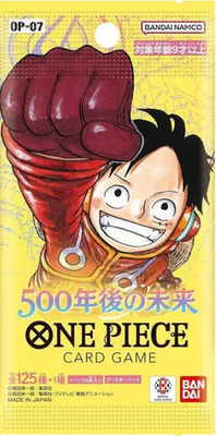ONE PIECE CARD GAME OP-07 500年後の未来 1) One Piece Card Game OP-07 [Japanese] 500 Years In The Future