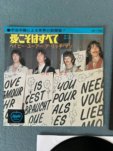 The Beatles All You Need Is Love /Baby, You're A Rich Man AR1763 Japanese Single