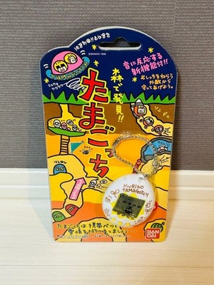 Tamagotchi Mori de Hakken Forest Ver. Bandai Virtual Pet TMGC Japan Rare Whi NEW