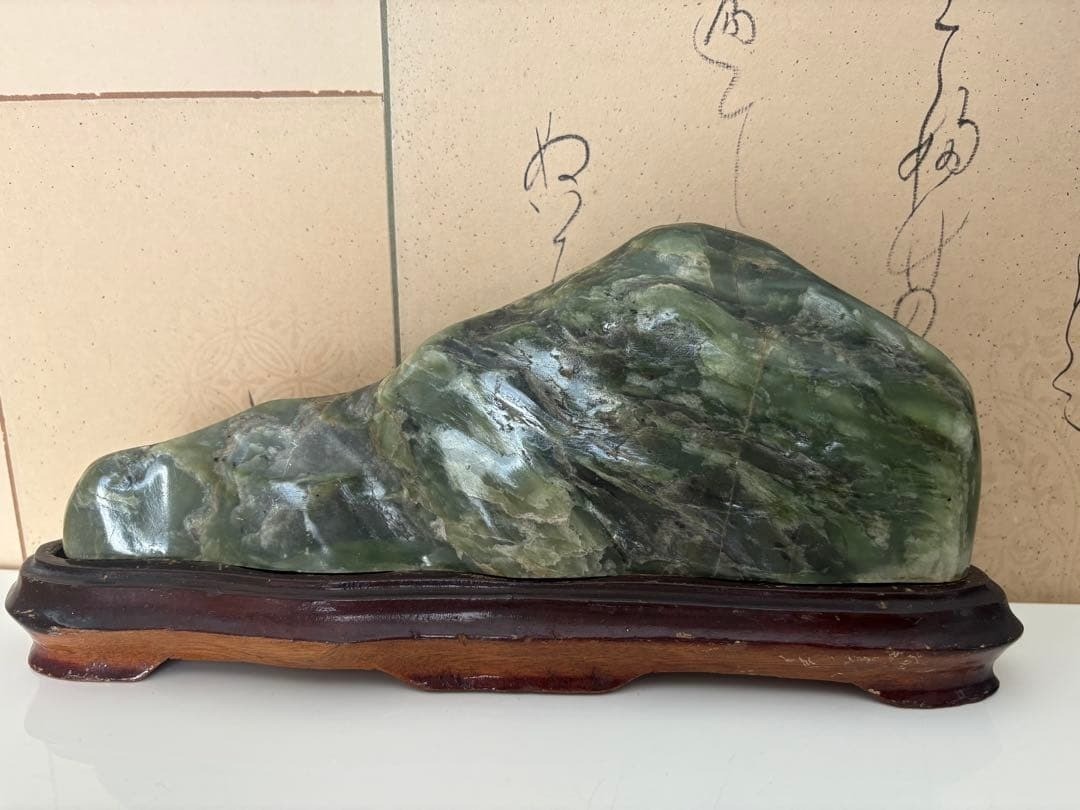 Suiseki Stone Viewing Natural Landscape Mountain Green Japanese