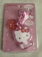 NEW Sanrio Hello Kitty Key Ring Hanger with Mascot Charm