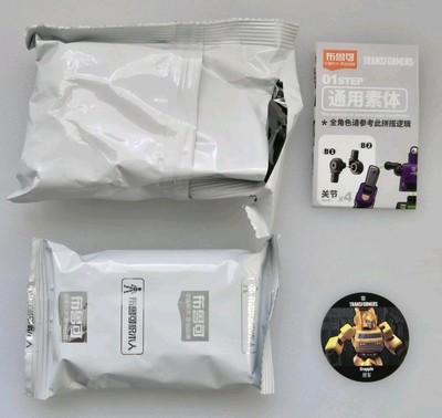 New Blokees Transformers Grapple Figure Model Kit No Box