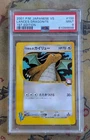 Lances Dragonite VS Series 100/141 1st Edition Vintage Graded Pokemon Card PSA 9