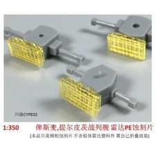 CYPE002 1/350 Scale Bismarck Tirpitz PE Radar for Tamiya 78013 78015??