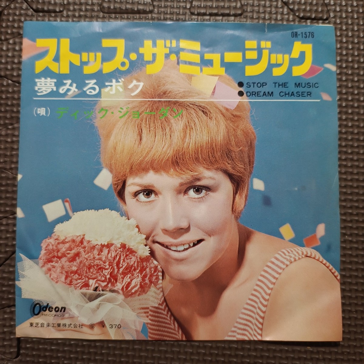 DICK JORDAN-STOP THE MUSIC OR-1576 RED WAX JAPAN ORIGINAL ISSUE 7
