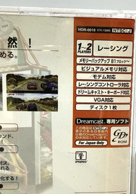 Sega Dreamcast Sega Rally Championship 2 Japanese CIB