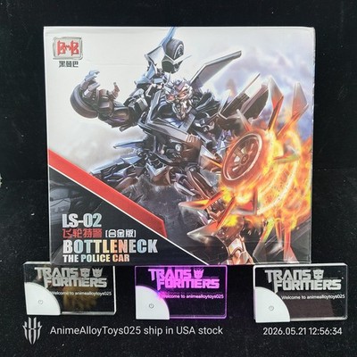LS02 LS-02 Bottleneck Barricade USAship