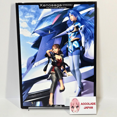 Xenosaga Episode II 2 Das komplette Grafikbuch 157P