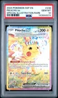 2024 POKEMON SSP EN-SURGING SPARKS SPECIAL ILLUSTRATION RARE PIKACHU EX PSA 10