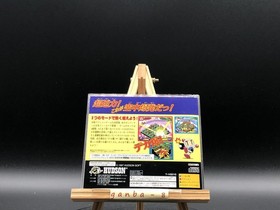 Saturn Bomberman Fight!! (Sega Saturn,1997) from japan