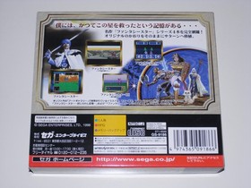 No Missing Items Phantasy Star Collection Sega Saturn Ss