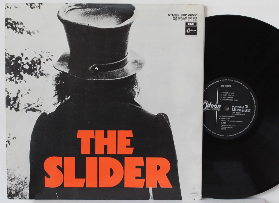 T. Rex LP "The Slider" Odeon 80565 ~ Orig '72 Japan Press ~ NM/VG++ w/ Inserts - Image 2 of 2