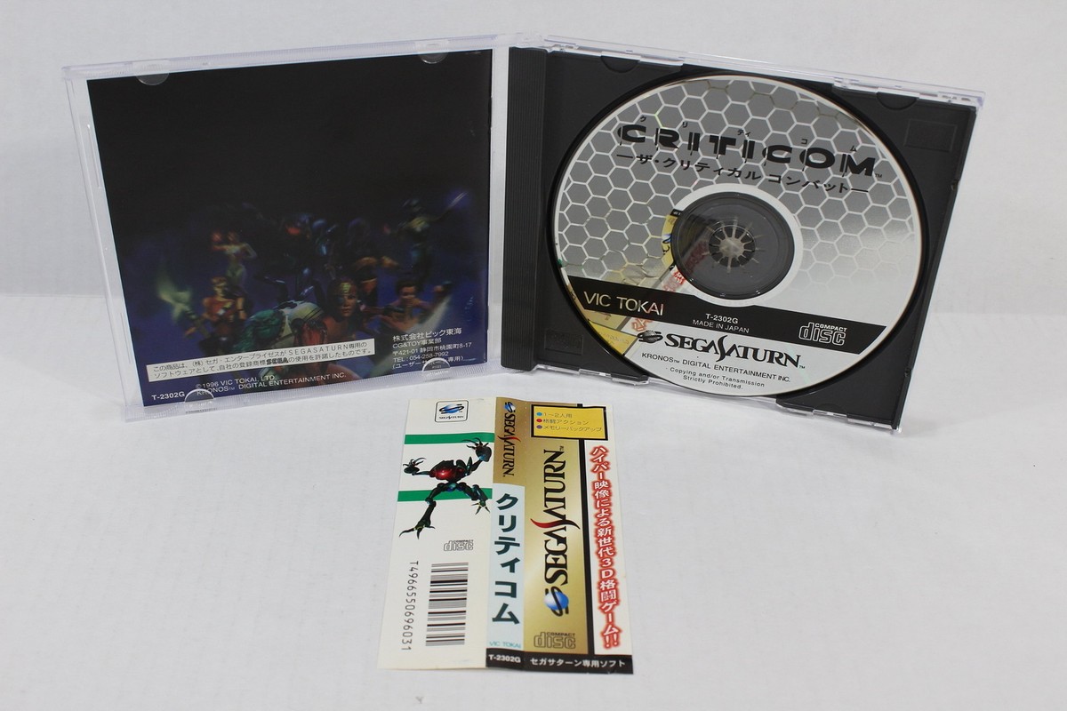 CRITICOM The Critical Combat W/ Spine SEGA Saturn SS Japan Import