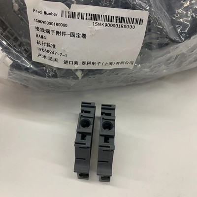 50pcs ABB/TE Terminal Accessory Terminal Fixer BAM4 1SNK900001R0000 #US
