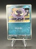 Gastly 123/217 Ascended Heroes Cosmo Holo Promo Pokemon TCG NM