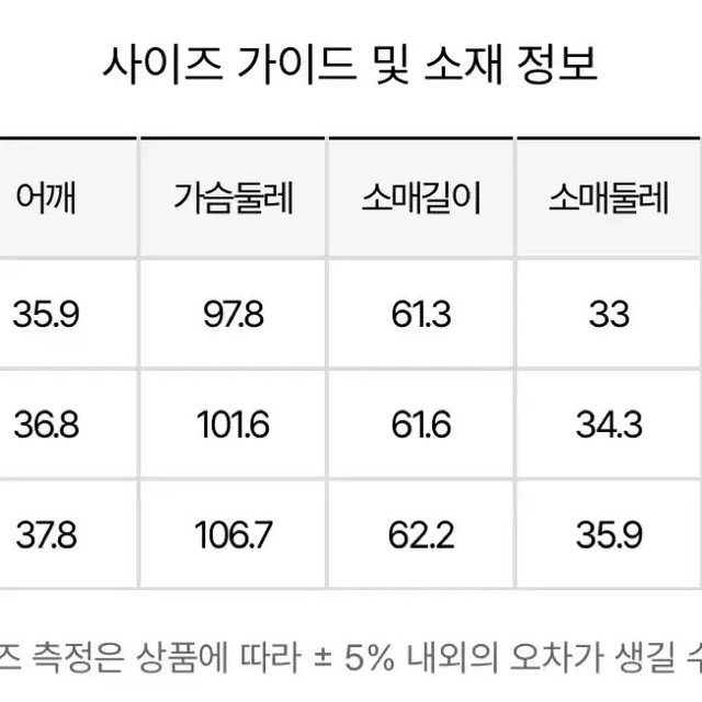 ITMISHIA Ivory Collar Blouse Size 55