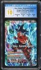CGC 10 PERFECT - 2022 DRAGON BALL SUPER DBS REALM OF THE GODS - SON GOKU SUPREME