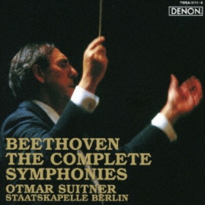 【中古】 Symphonies 2 5 9 Beethoven ,BerlinStaatskapelle ,Suitner s-l400.jpg