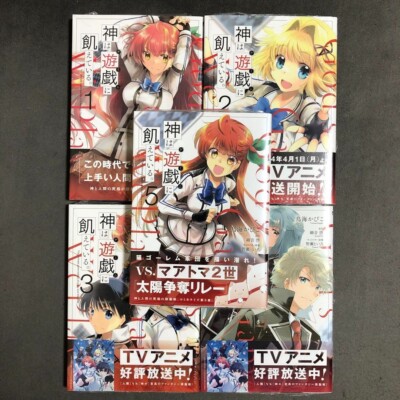 Gods' Games We Play Vol.1-5 Latest Full Set Japanese Manga Comics JPN
