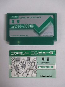 NES -- MAHJONG -- Box, Manual. Famicom, Japan game Nintendo. 10537