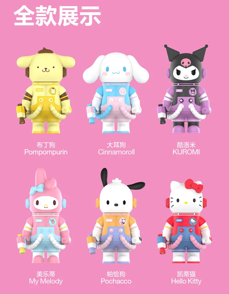 POPMART MEGA SPACE MOLLY 400% Sanrio Family Series Blind Box POPMART MEGA SPACE MOLLY 400% Sanrio Family Series Blind Box