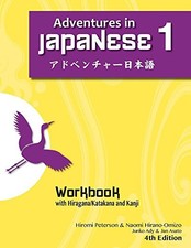 ADVENTURES IN JAPANESE 4TH EDITION, VOLUME 1 WORKBOOK By Hiromi Peterson & Naomi