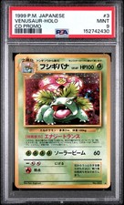 1999 POKEMON JAPANESE CD PROMO CD PROMO #3 VENUSAUR-HOLO PSA 9