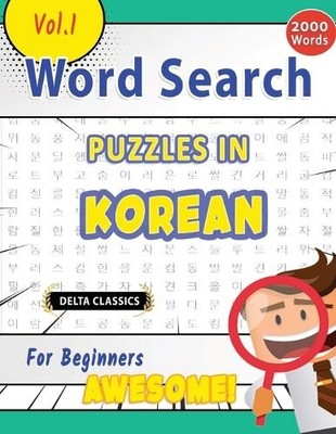 Delta Classics Word Search Puzzles in Korean for Beginners - Awesome (Paperback)