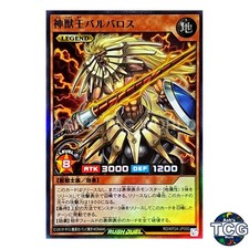 Beast King Barbaros SR RD/KP24-JP000 Abyssal Overforce Yu-Gi-Oh! Japanese