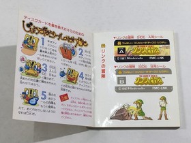 DL2538 The Legend Of Zelda 2 BOXED Famicom Disk Japan