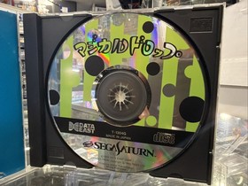 Sega Saturn Magical Drop Chain Reaction Japanese Import  Game With Spine