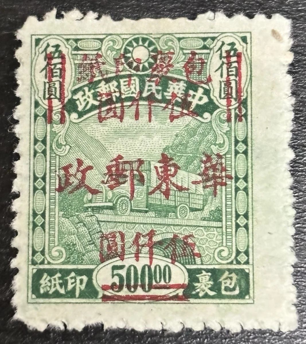 中国邮政邮票| eBay