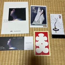 Movie National Treasure Special Exhibition Admission Benefits 5/513 Ryo