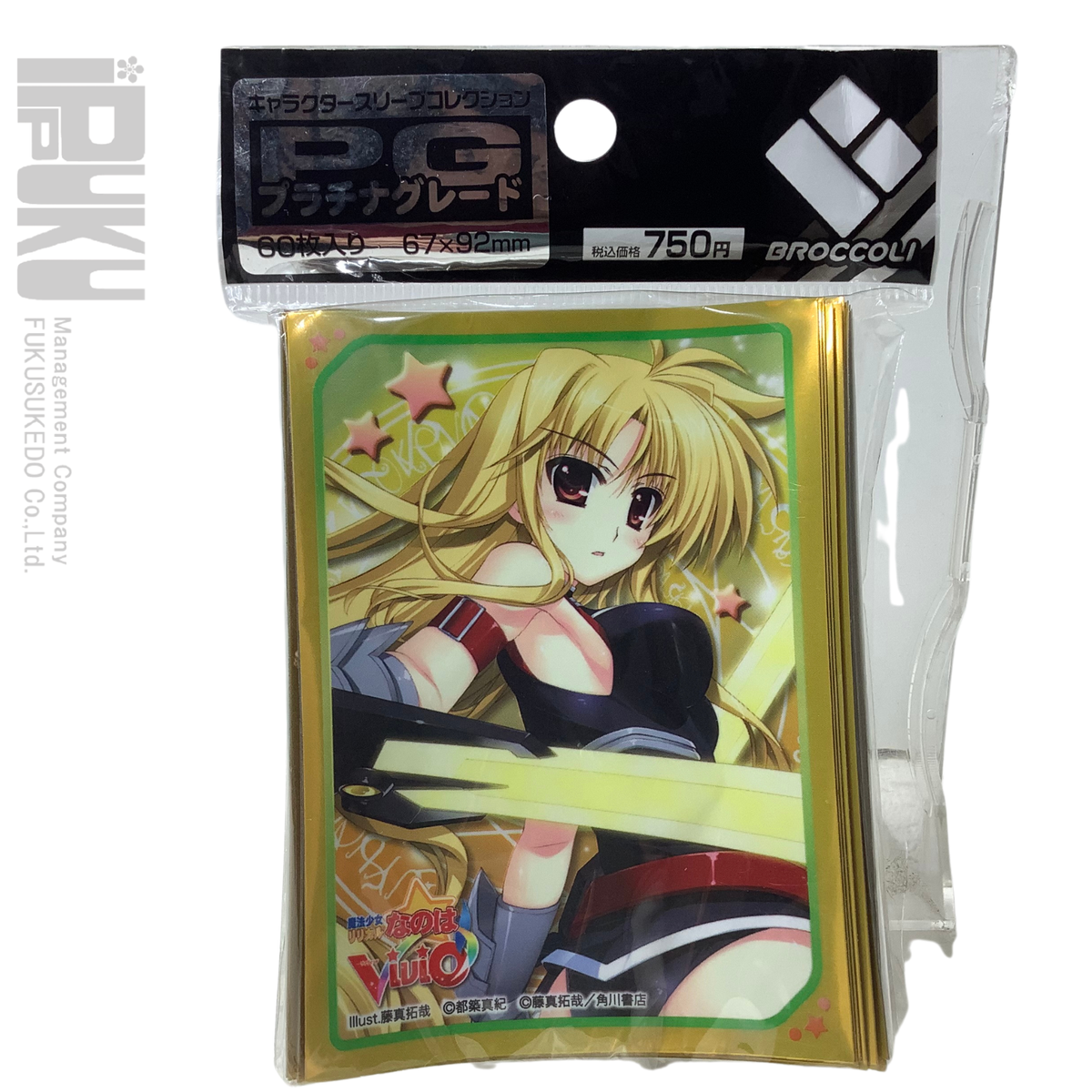 BROCCOLI card sleeves PG Mahou Shoujo Lyrical Nanoha ViVid Fate Testarossa Ver2 BROCCOLI card sleeves PG Mahou Shoujo Lyrical Nanoha ViVid Fate Testarossa Ver2