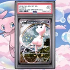 2016 POKEMON JPN MYTHICAL & LEGENDARY DREAM SHINE FULL ART/MEW PSA 9