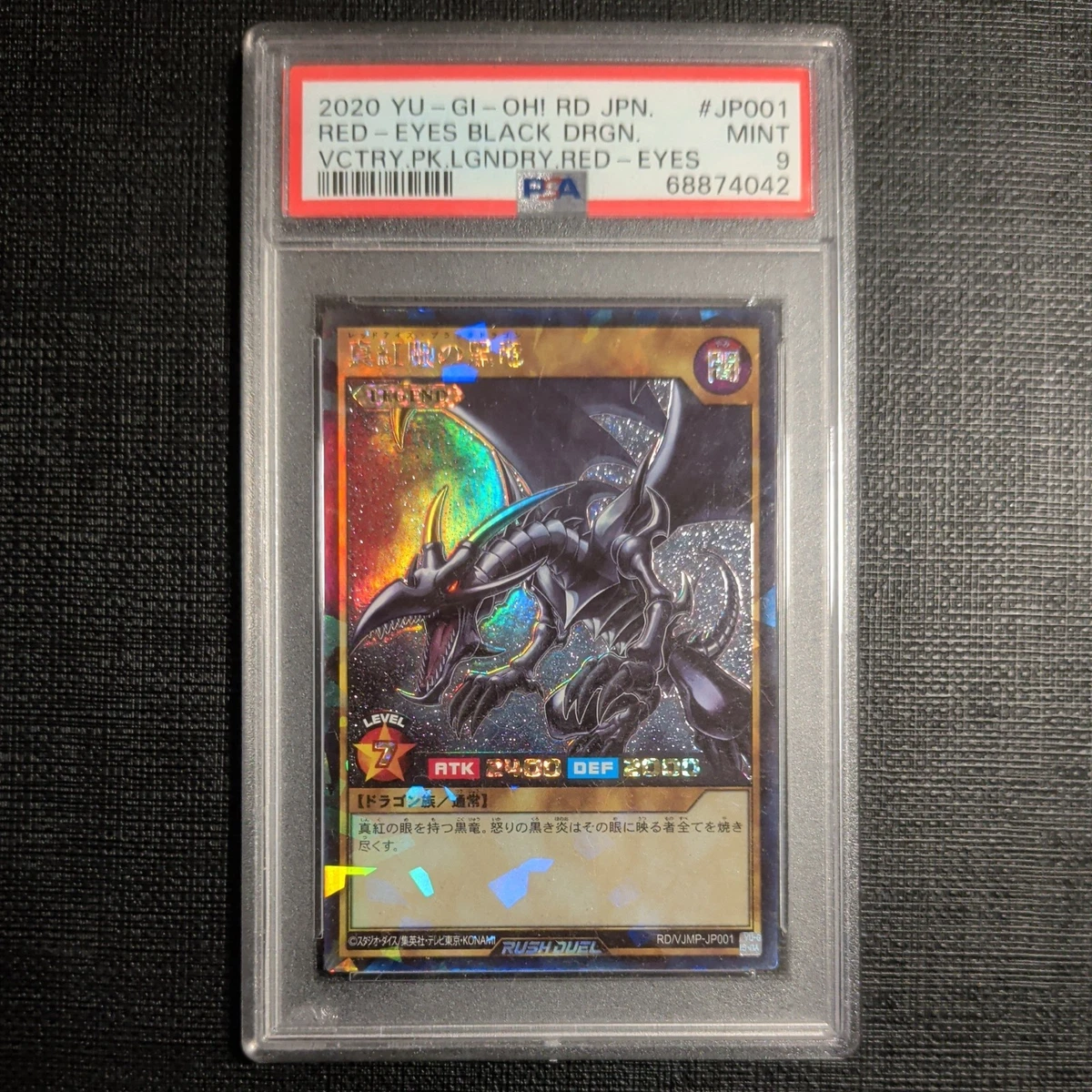 Red Eyes Black Dragon Yu-Gi-Oh! TCG Individual Trading Card Games