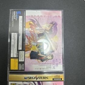 Sega Saturn-HIGHSCHOOL TERRA STORY-SEE PHOTOS-TESTED-NO SPINE-