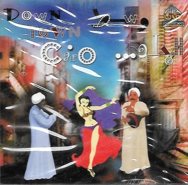 Various Artists Down Town Cairo (CD)