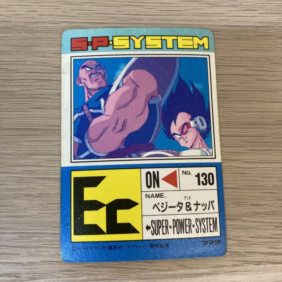 Dragon Ball Carddass Amada Pp Card 592 | eBay