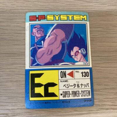 Dragon Ball Carddass Amada Pp Card 592 | eBay