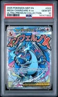 PSA 10 - Mega Charizard EX MEP 023 Ultra Premium Collection Promo