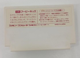 Famicom Software Model Booby Kids Nippon Bussan Co. Ltd. FLI37
