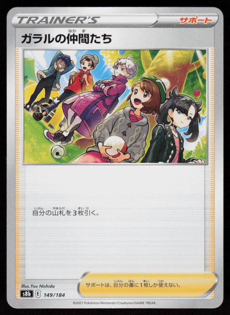 Friends in Galar Pokmon TCG Cards for sale | eBay
