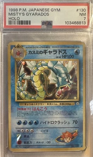 1998 PSA 7 Near Mint Misty's Gyarados #130 Japanese Gym Leaders Stadium Holo