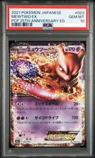 Mewtwo EX #22 Prices | Pokemon Japanese 25th Anniversary Promo