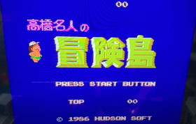 Lotto 3 Takahashi Meijin no Boukenjima 1 2 3 set Adventure Island NES...